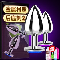 Womens products Metal anal plug tail out wearing vestibular anal sex chrysanthemum anal expander sm flirting fun utensils
