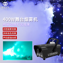 400W stage smoke machine Dry ice machine Small portable LED constant temperature smoke machine Wedding bar remote control generator
