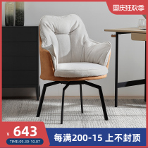Computer chair home comfortable fixed rotating fabric imitation hemp Nordic wrought iron armrest backrest chair study office chair