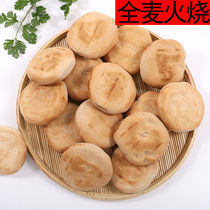 Low-fat meal satiety staple food whole wheat fire cake bar head hard noodles coarse grain steamed bread sugar-free weight loss staple food instead