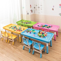 Childrens multifunctional building block table plastic toy table and chair set baby puzzle game table can lift space sand table