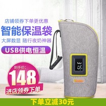 Go out to soak milk artifact portable USB milk thermostat thermostatic bottle cover heating bag night milk heater portable