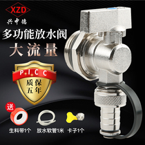 Xingzhong De geothermal floor heating water separator drain valve faucet exhaust drainage valve sewage one-inch drain valve