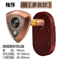 Household burglar door mirror cats eye with doorbell two-in-one metal pry old-fashioned door universal one with back cover