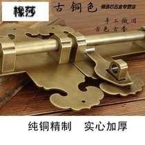 Pure copper door bolt Chinese door latch door buckle copper door latch garden outdoor antique wooden door lock door bolt lock old-fashioned