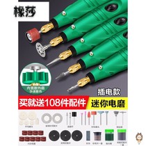 Small electric mill handheld Jade polishing carving tool charging electric grinding pen root miniature household mini electric drill