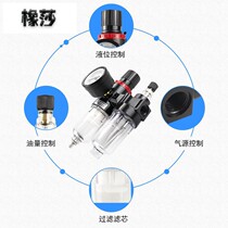AFC2000 Oil-water separator Filter Air compressor Air source treatment Two-piece automatic drainage air pump