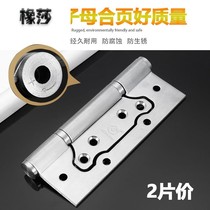 Female hydraulic stainless steel hinge self-closing invisible door hinge with door closer automatic buffer dark door hinge type