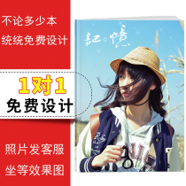 diy custom magazine photo album making graduation photo book free print baby book to make couple commemorative book homemade