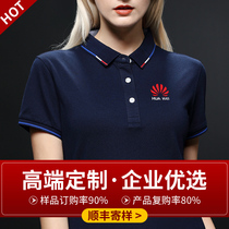 polo shirt custom work clothes corporate culture shirt male and female summer short sleeve t-shirt group set up for embroidery print logo