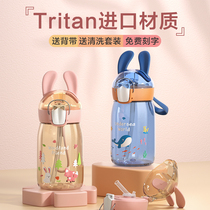 儿童水杯ppsu材质夏季带刻度夏季幼儿园吸管杯喝奶防摔宝宝学饮杯