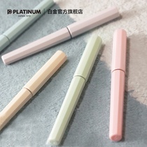 PLATINUM PLATINUM small meteor light sweet series pens PQ-200 Grade 3 Primary School students special entry pen can replace ink bag hard pen calligraphy pen cute macaron color