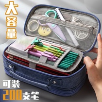 Large capacity pen bag male multi-layer junior high school student simple elementary school student pencil bag stationery box creative trend multifunctional boy zipper canvas pen box children super resistant to dirt