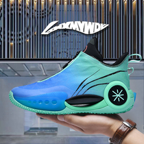 Wade Way 9 Basketball Shoes Mens All City 10 Cotton Flower Sugar Phantom Phantom 3 Mens Shoes Sound Speed 9 Liblades 2 Sneakers