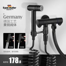 German Egon Muller Black Full Copper Toilet Partner Corner Valve Spray Gun High Pressure Spray Head Flushing Toilet Woman Wash