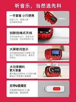 V90 radio for the elderly and the elderly new portable small mini semiconductor radio rechargeable plug-in card and more