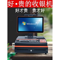 600 supermarket cash register cash register machine all-in-one convenience store stationery store cosmetics clothing store pharmacy dry cleaning zero
