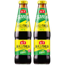 Haitian superior oyster sauce 700g * 2 bottles of stir-fried hot pot barbecue dip seasoning family oil-consuming seasoning thicken