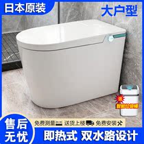 (large-household type) Japanese original imported intelligent toilet fully automatic one-piece flip voice waterless pressure limit