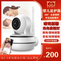 Remote baby monitor Wireless baby child elderly monitor nursing instrument home camera Kanjiabao