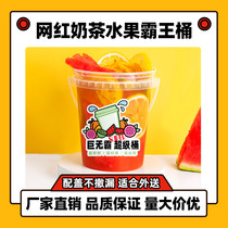  Net celebrity milk tea bucket Portable milk bucket Disposable fruit tea cup 1000ml injection cup Oversized milk tea cup Commercial
