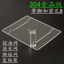 304 stainless steel barbecue net rectangular drain rack Baking tools cake drying net cooling rack tray