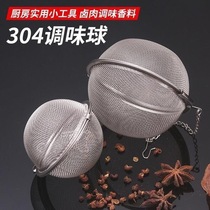 Stainless steel brine cage halogen bag filter brine basket halogen material filter screen seasoning ball seasoning box