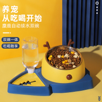 Pet Automatic Feeder Drinking Water Integrated Dog Bowl Dog Basin Cat Bowl double bowl to protect cervical spine anti-roll rice bowl