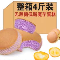 0 Whole Wheat Bread Weight Loss Special Fat Coarse Cereals No Sugar Whole Box Breakfast Low Fat Purple Friar Buckwheat Slimming