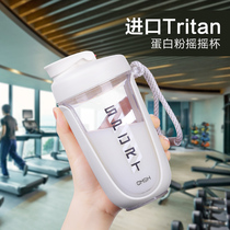 Shaking Cup fitness men portable sports water Cup Tritan large capacity protein powder meal replacement Milk Cup stirring Cup