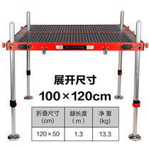 2021 new fishing bench multifunction hollowed-out thickened ultra-light lifting aluminum alloy folding deep water fishing fishing desk