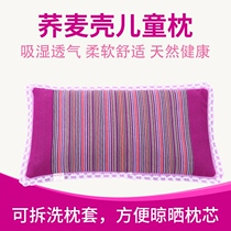 Buckwheat shell buckwheat skin bulk 10 kg pillow core Childrens single whole buckwheat pillow Full buckwheat adult household hard