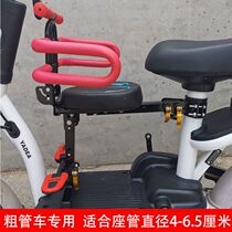  Pedal electric car Tram child seat Front baby chair Child infant battery car seat