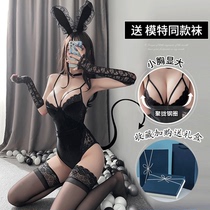 Sex underwear Secretary pajamas sexy temptation passion flirting tease small breasts gather maid uniform free set