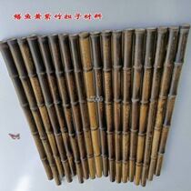 Jinghu Accessories Zhu Bamboo Rod Black Hood Shaft Jinghu Accessories Bar Shaft Jinghu Bang Rod