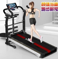 Household flat-panel treadmill walker household large electric car with small mini fitness multi-function