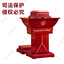 Redwood oath platform solid wood constitutional oath stage speech welcome reception table new boutique multi-purpose combination table