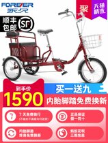 Shanghai tricycle elderly foot pedal elderly pedal small manpower bicycle adult cargo bicycle