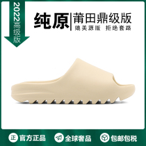 Coconut Slippers Mens High Version Trampled on Summer Outside Wearing a Phetian Home Outdoor Ridicule Lady