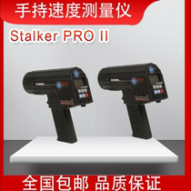 United States Sderk Stalker PRO II Radar Speedometer Handheld Speed Meter Speed Gun