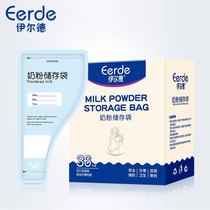 (180 pieces) milk powder bag carrying bag disposable storage bag out baby milk powder with split bag seal