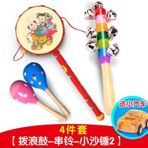 Baby rattle toy 0-1 year old hand grip can gnaw baby Yichi male and female children hand shaking drum children