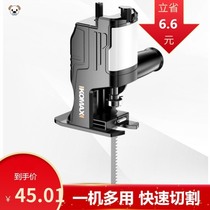 Electric drill wooden board variable chainsaw woodworking saw reciprocating saw electric drill conversion head mini hand saw modified woodworking according to Universal