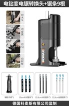 Electric drill tool variable chainsaw curve reciprocating saw turning small accessories household woodwork saw electric saw Hacksaw mini