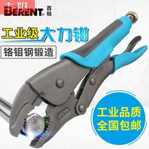 Vigorous pliers flat-mouth pliers labor-saving pliers 10 inch grip pliers fixed pliers head-head pliers