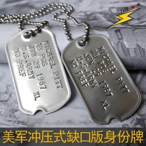 Customized identity card US military brand American soldier stamping lettering gap identity card dog card soldier brand military fan accessories