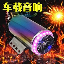 Electric pedal motorcycle multi-function bottom heavy subwoofer exhaust pipe audio 12v waterproof Bluetooth integrated