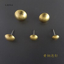Pure brass gate cap rivet antique bubble nail drum nail decorative copper nail 114-16-19-25-30mm
