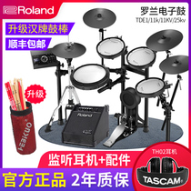 ROLAND electronic drum kit TD11k 17KV 27k 17KVX E1 intelligent adult portable 4KP