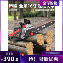 Japan imported 220V electric chain saw chainsaw hand-held high-power electric logging saw tree chain saw refueling-free saw